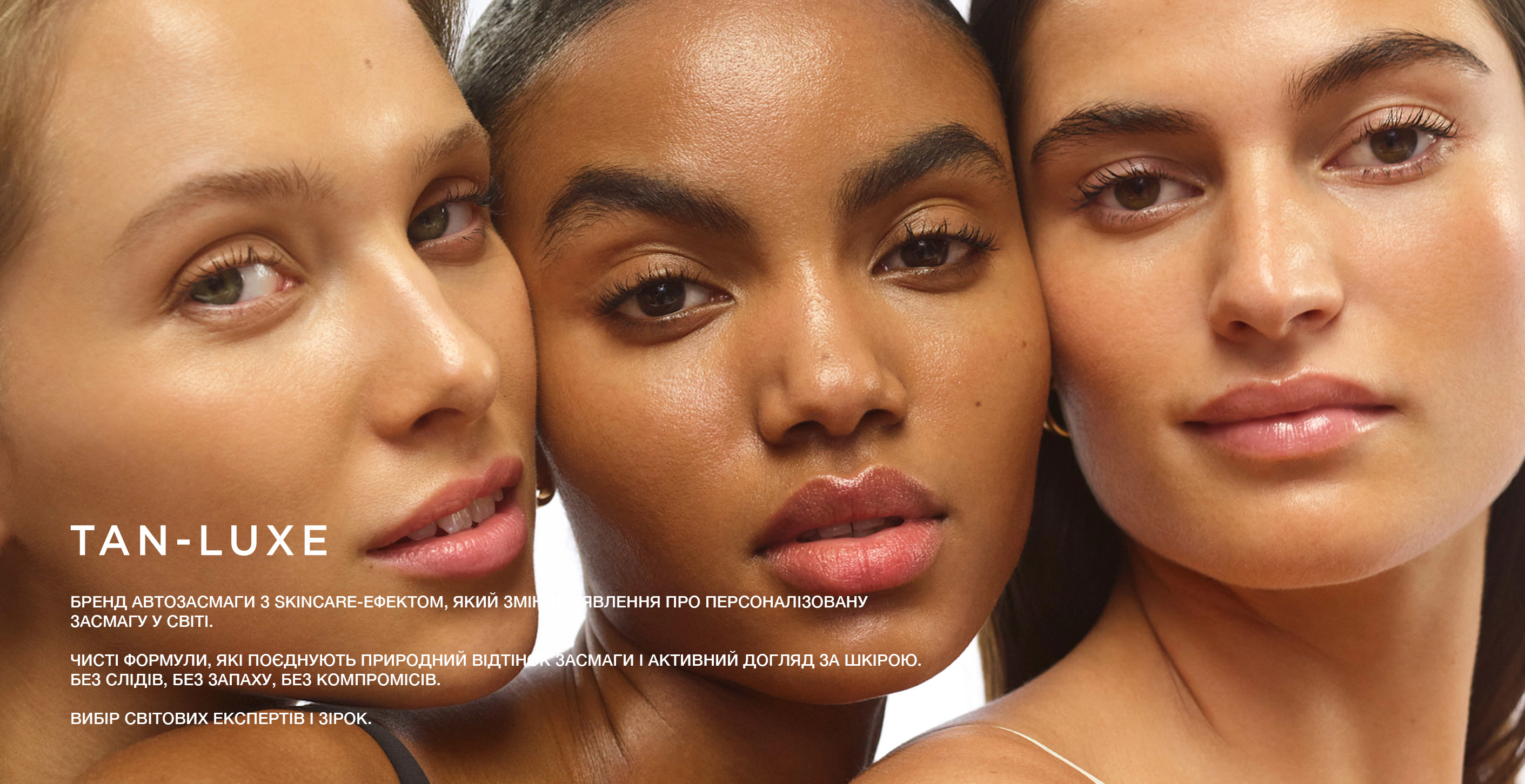 TAN-LUXE